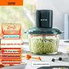 Supor Electric Meat Grinder CN Plug (adapter Included)