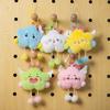 Adorable Plush Cloud And Star Keychain Soft Short Plush Toy With Pp Cotton Filling