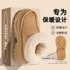 Thick-soled snow boots winter fashion home warmth plush casual non-slip wear-resistant cotton mop