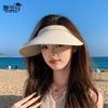 New Summer Outdoor Sun Hat Children's Fashion Pearl Empty Top Hat Face Small Versatile Sun Hat