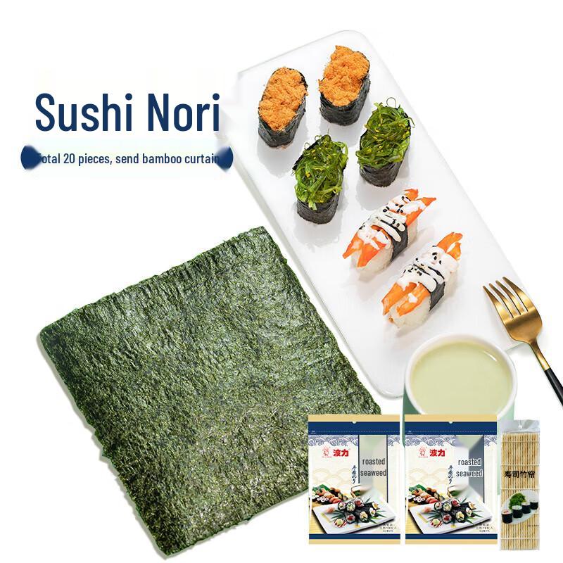 Folhas de Alga Nori Boli com Esteira de Bambu