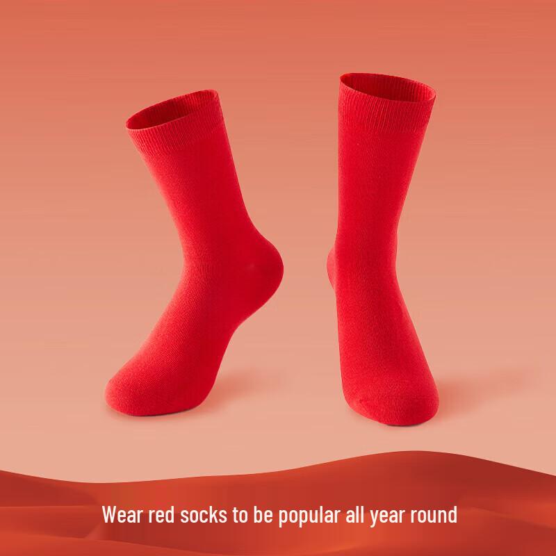 Celebratory Red Underwear & Socks Gift Set