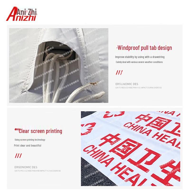 Anizhi White Outdoor Inflatable Medical Tent