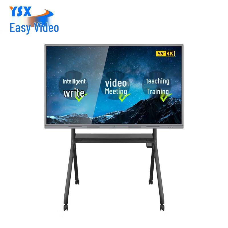 YSX 55-inch 4K Conference Display (CN version)