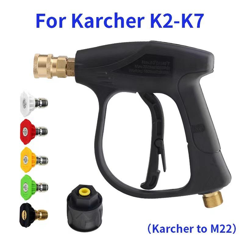 

Водяной пистолет для мойки высокого давления для автомобильного шланга с разъемом для Karcher Nilfisk Parkside Bocsh с быстроразъемными насадками