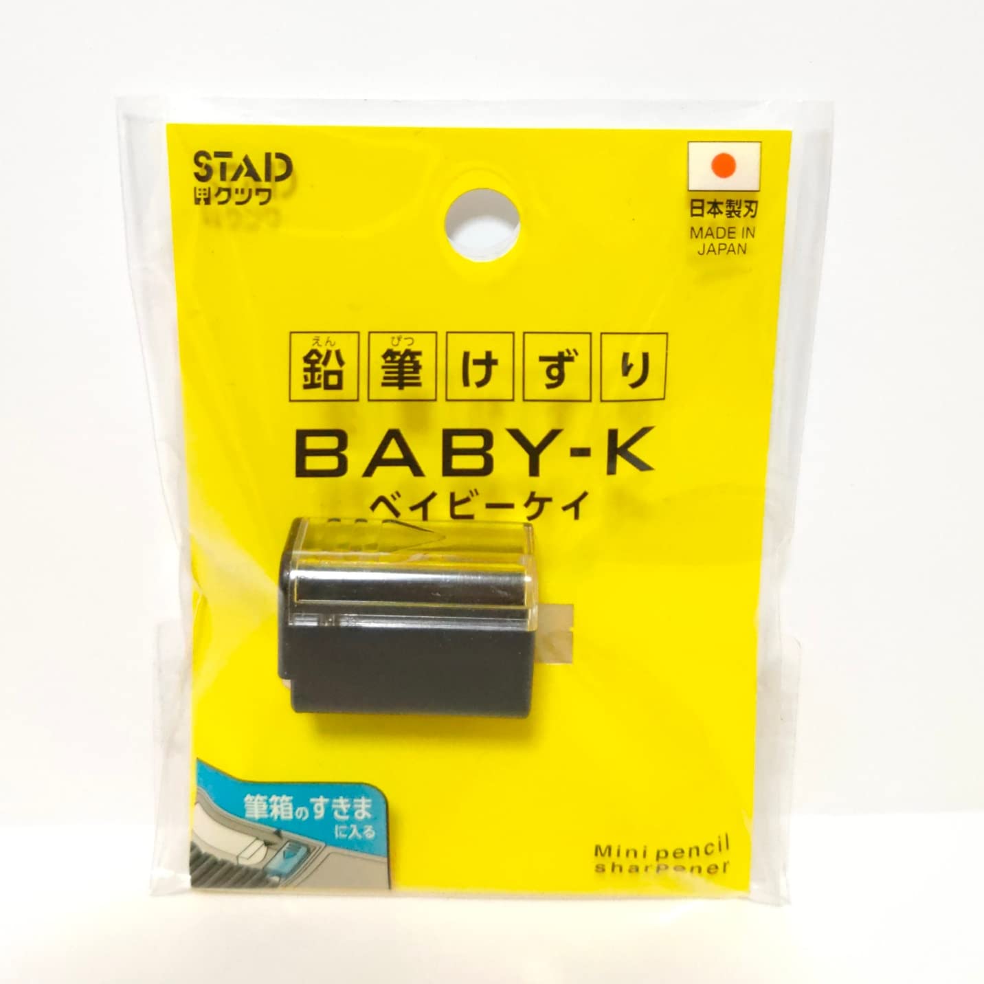 KUTSUWA Baby Kei Pencil Sharpener BK RS031BK (Black) чёрный