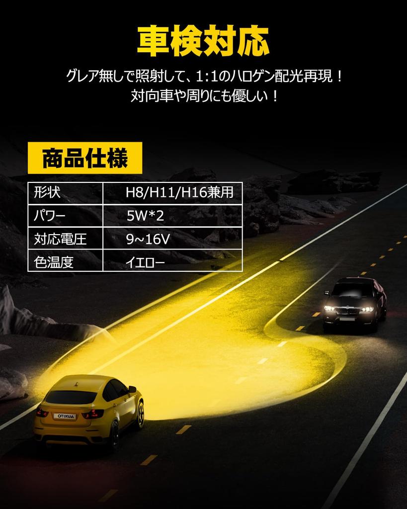AUXITO H8 H11 H16 H9 LED Fog Lamp, Compatible with Vehicle Inspection, 3000K Yellow,