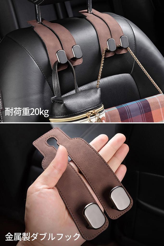 VEAGIA Black 20kg Load Metal Car Interior Storage Hook Double-Ended Hook, 1-Piece Set, Capacity,