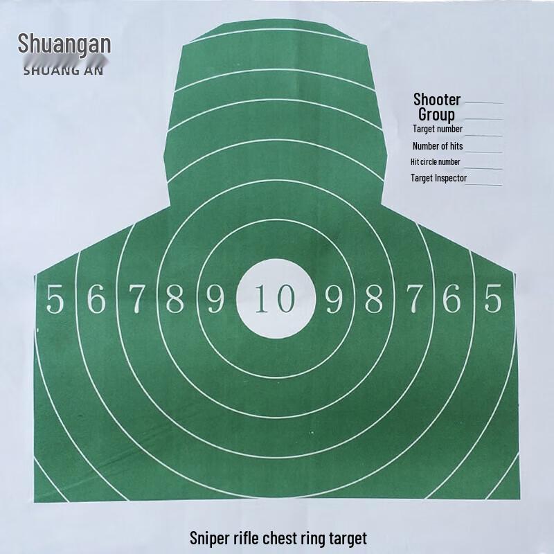 

Shuangan Training Target Paper