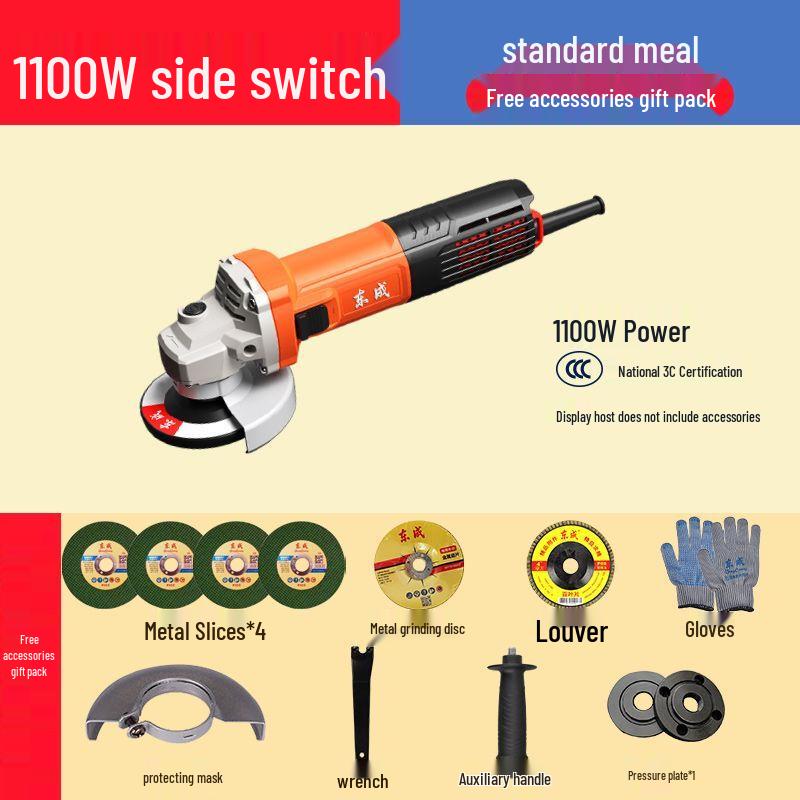 

Dongcheng Multifunction Electric Angle Grinder CN plug (adapter included)