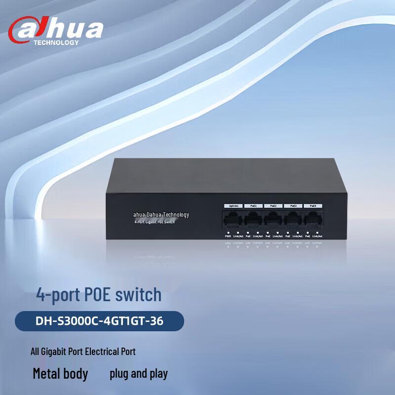 

Dahua 5-Port Gigabit PoE Switch CN plug (adapter included)