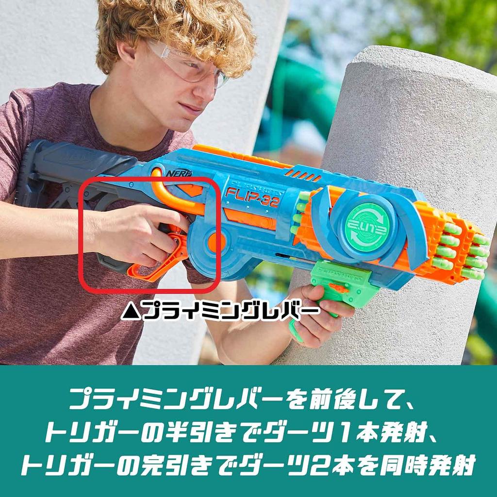 Hasbro Nerf Elite Flip Shot Vybaveno 32 hlavněmi, které se překlápějí pro zdvojnásobení střelby 32 šipek obsahuje 32 oficiálních šipek Nerf Elite F2553 Autentický