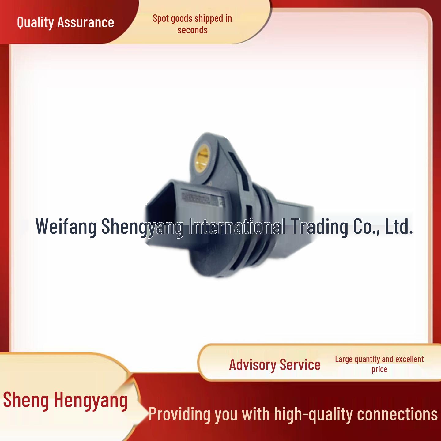 AMP Automotive Connector Protective Sleeve - Rubber Housing