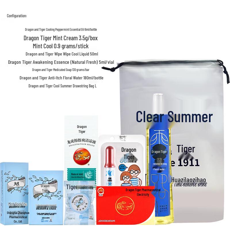 Longhu Peppermint Cooling Gift Pack