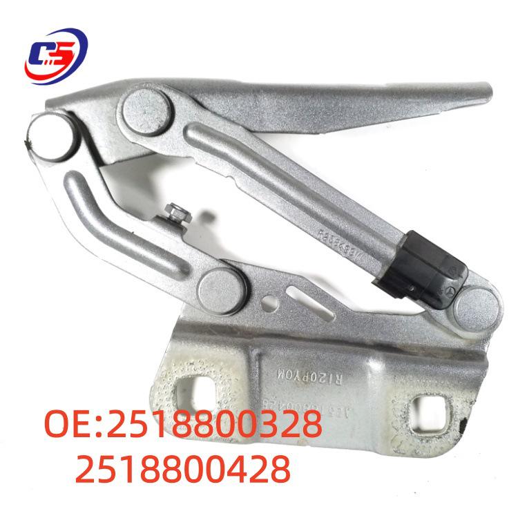 

Mercedes-Benz W251 Hood & Engine Cover Hinges (2518800328, 2518800428) 2518800328/2518800428