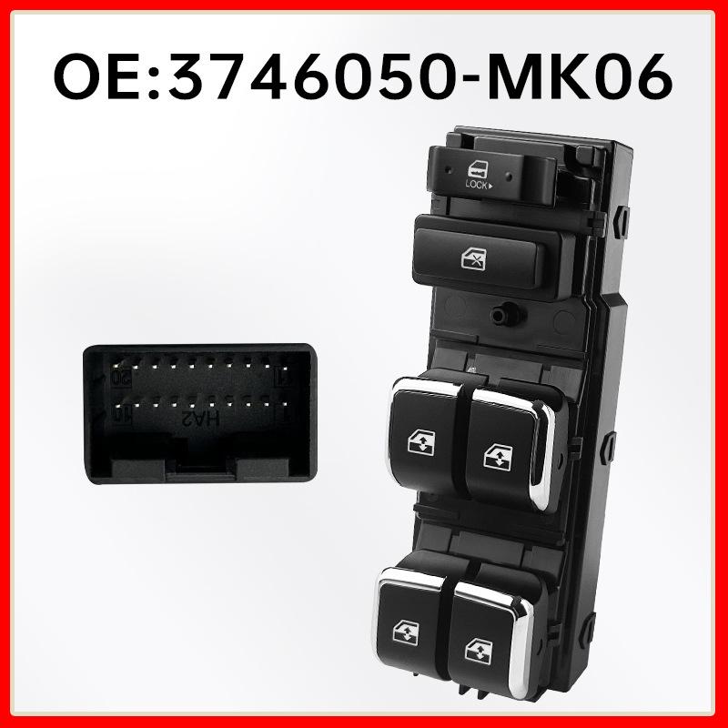 Changan CS75 Driver s Four-Button Power Window Switch (MK06 3746050)