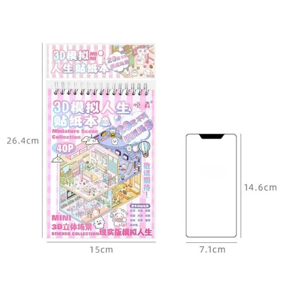 New Cartoon 3D Landscape Sticker Book 40 Sheets DIY Miniature Scene Stickers Kit 20 Scenes Pocket Sticker for Students