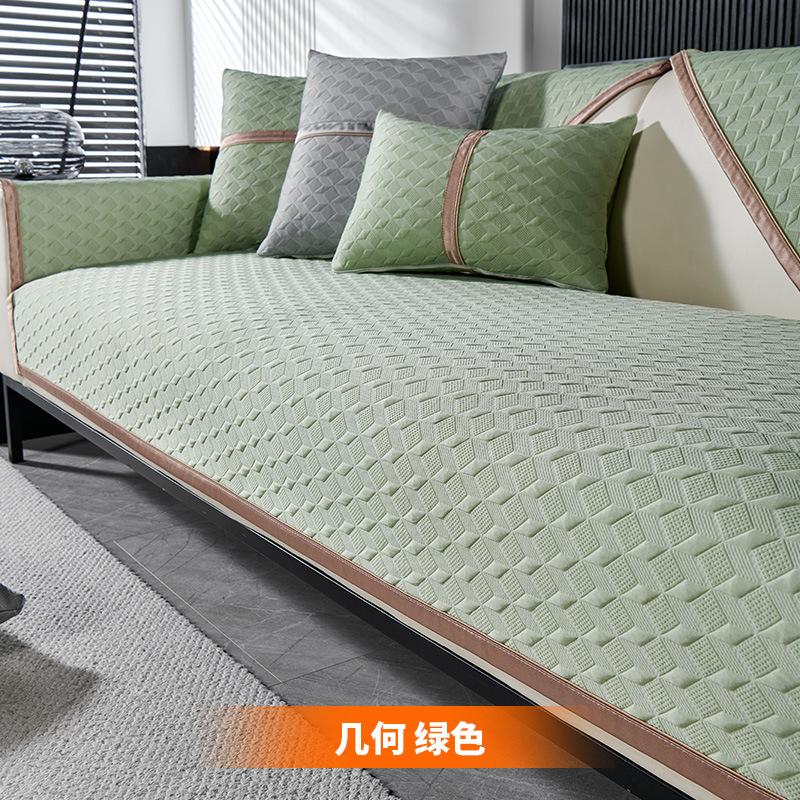 New High-End Summer Ice Silk Sofa Cushion Summer Mat Non-Slip Seat Cushion Premium Sense Cover Cloth Towel