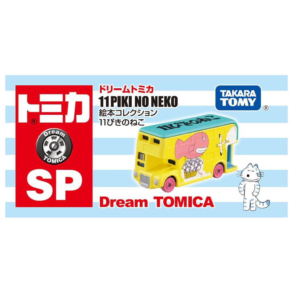 TAKARA TOMY Tomica Dream Tomica SP Picture Book Collection 11 Cats Miniature Car Toy for Ages 3 and Up