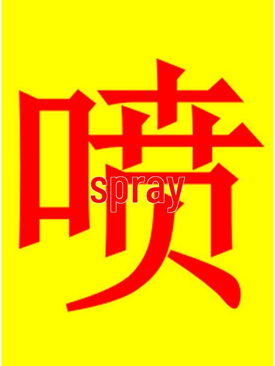 Stainless Steel High-Pressure Universal CNC Lathe Cooling Nozzle Head