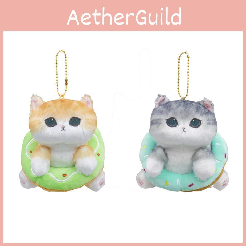 Cute Yellow Shark Cat Plush Toy Creative Donut Bag Charm Gift For Kids And Adults