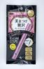 Luxurious Long-Lasting Mascara (Pouch Type)