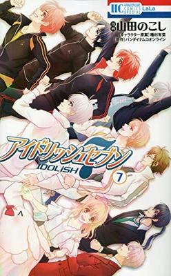 [Comic] IDOLiSH7 (7 Volumes)