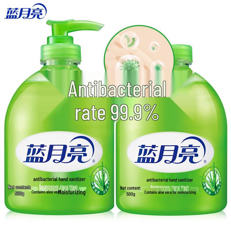 Blue Moon Antibacterial Aloe Hand Soap Set