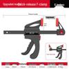 Delixi Heavy-Duty G-Type Quick Fix Woodworking Clamp