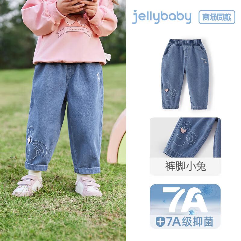Джинсы для девочек JELLYBABY, весна-осень, прямые, из денима 110