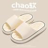 New men's eva slippers indoor and outdoor wear bathroom non-slip and wear-resistant summer couple cool slippers