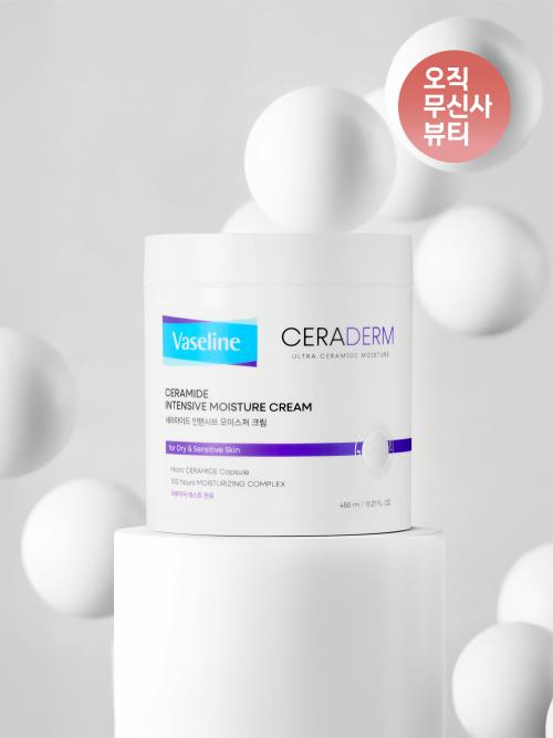 Aekyung Vaseline Vaseline Ceraderm Body Cream 450ml