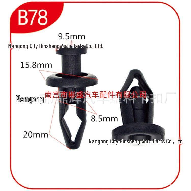 Honda Auto Parts: Fender Liner Clips & Tire Protector Buckles