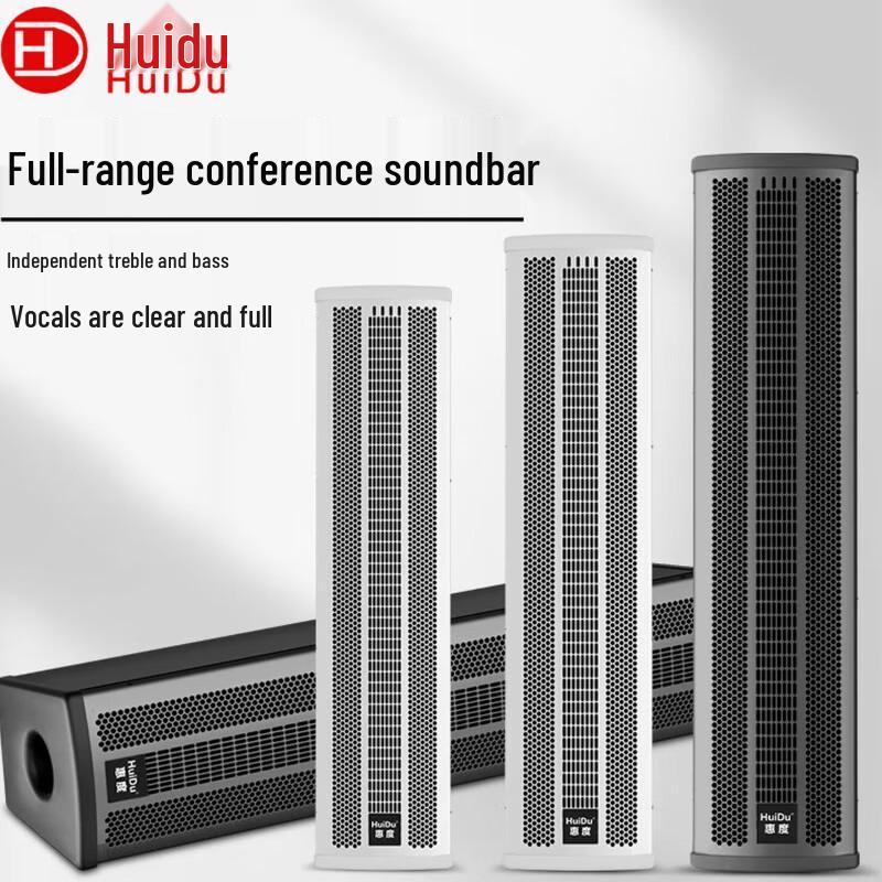 HuiDu SK-424 Conference Line Array Speaker (CN Version)