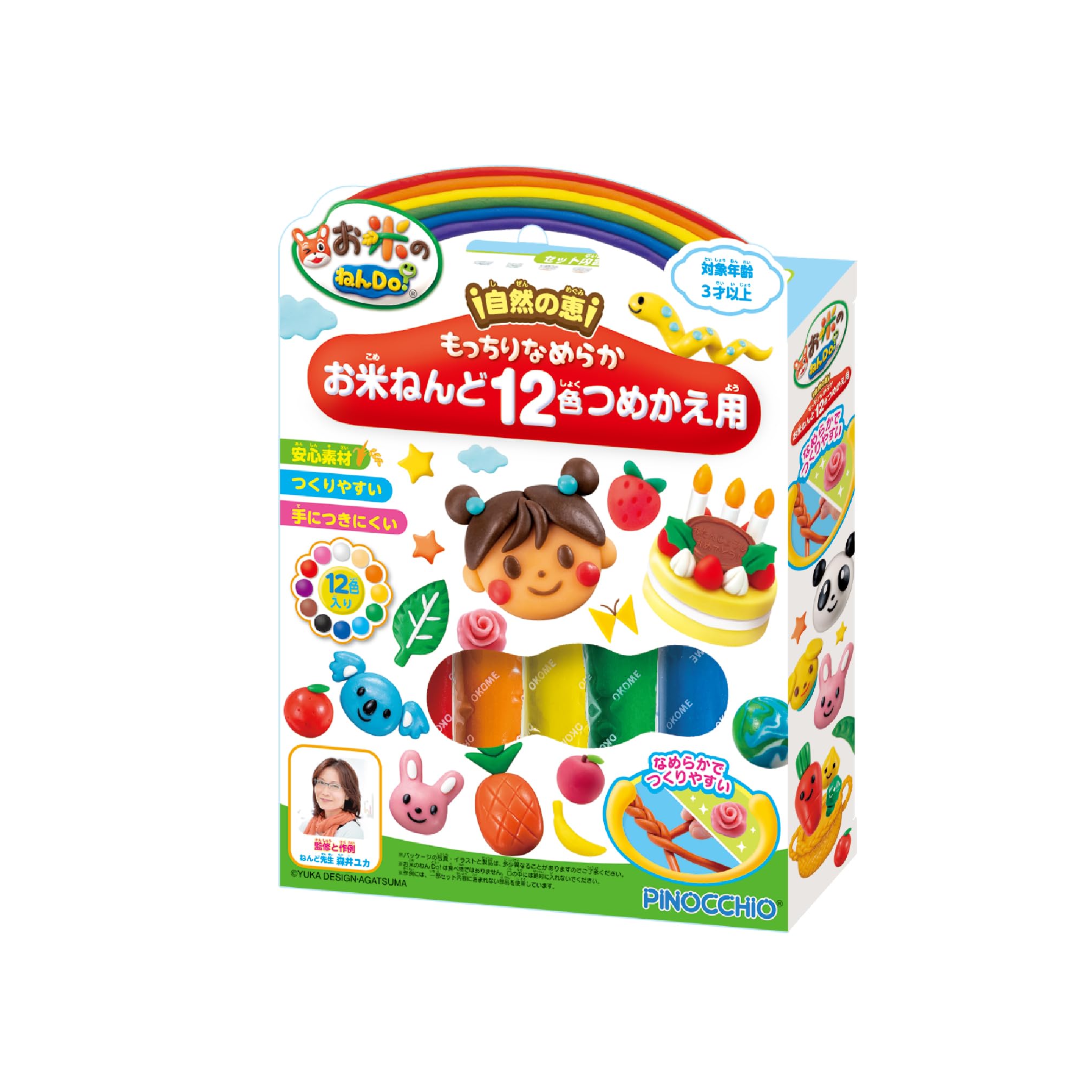 

AGATSUMA Rice Clay Refillable 12 кольорів м’якої та гладкої рисової глини Do!
