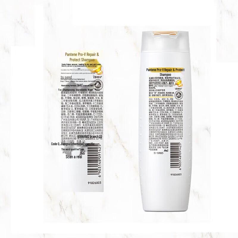 Pantene Emulsion Repair & Frizz Control Shampoo & Conditioner Set