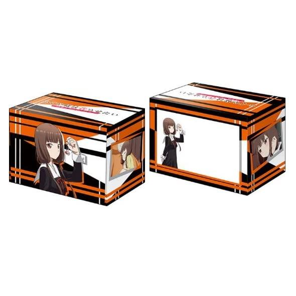 Deck Holder Collection V3 Vol.272 TV Anime "Kaguya-sama: Love Is War -Ultra Romantic-" "Iino Miko