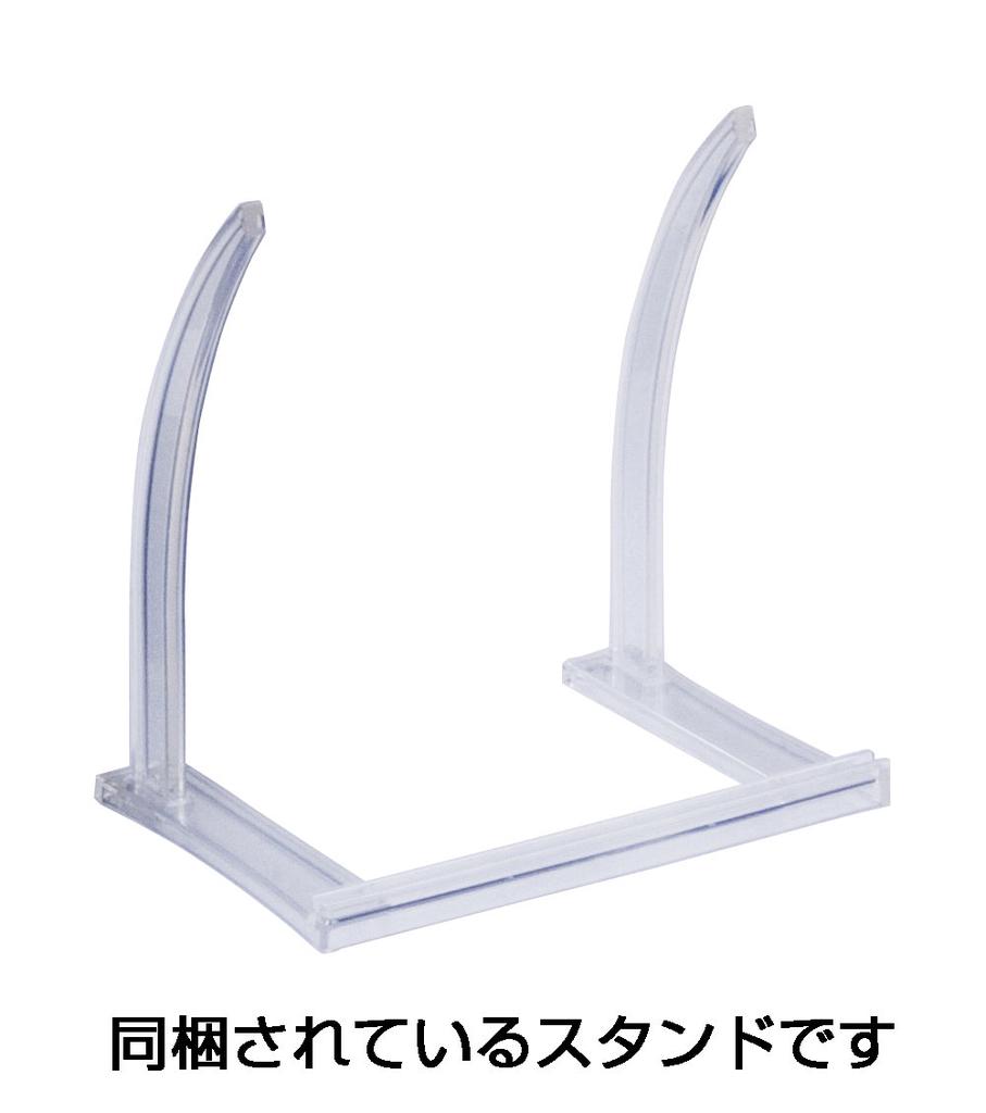 165-piece jigsaw puzzle Crystal Puzzle Snoopy & Belle (jigsaw puzzle type)