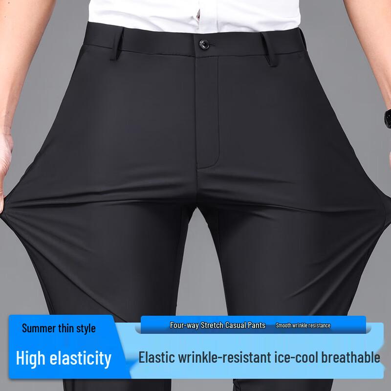 Yiliteng Men's Ice Silk Straight Casual Dress Pants