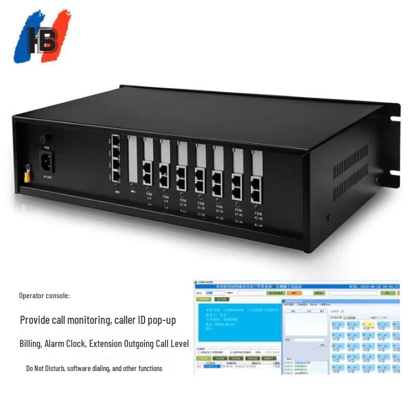 Guowei HB300 IPPBX Digital Telephone Exchange Gateway (CN version)