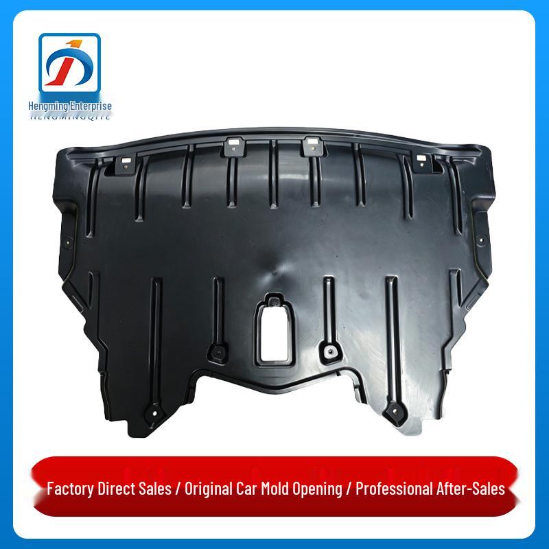 BMW X5 E70 Engine Under Shield Plastic Chassis Mudguard 51757158385