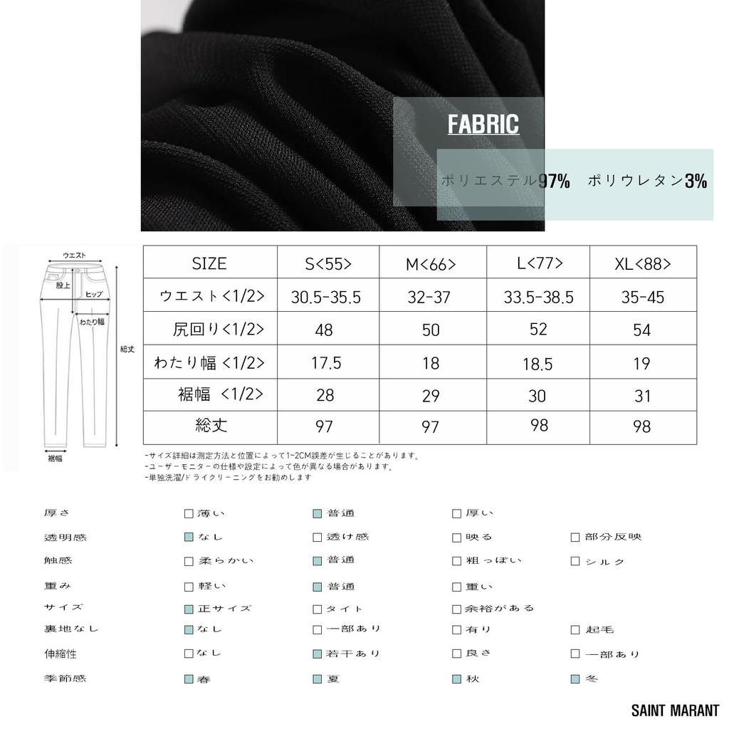 SAINT MARANT 1125 Casual Front Slacks with Plus High Long Office Four Seasons Women's Pin-Tuck Banding, Leg-Lengthening, Size, Waist, Black, Slacks,