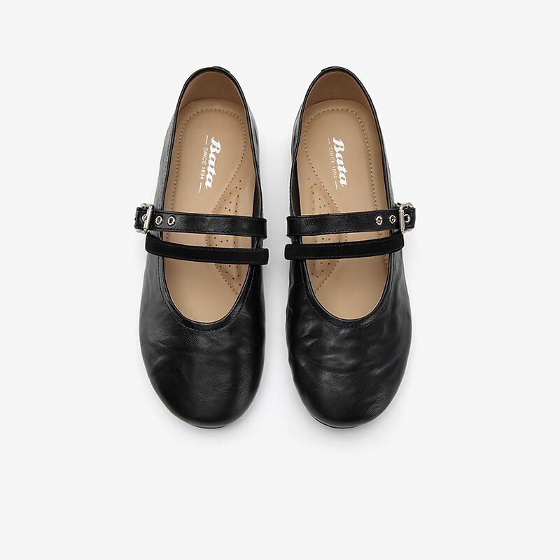 Bata Twin Secret Mary Jane Shoes for Women Casual Lambskin Soft Sole Flats