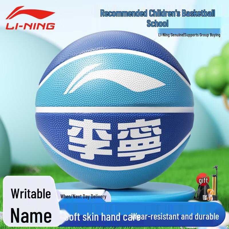 Li-Ning No. 5 Youth Indoor/Outdoor Basketball Size 5 Basketball