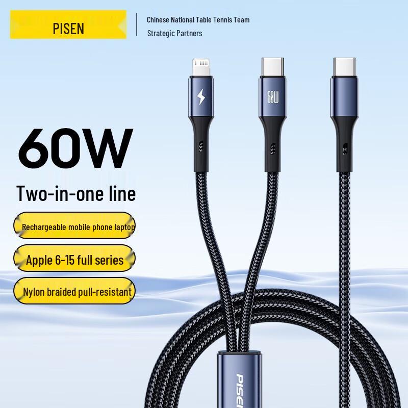 Pisen 2-in-1 60W Fast Charging Cable for Apple & Huawei