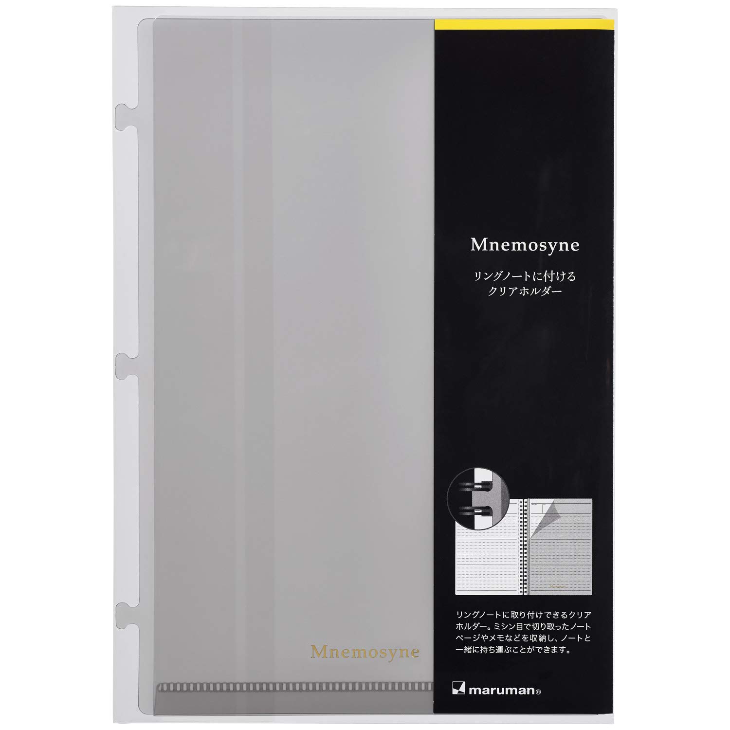 Maruman Прозрачный держатель Блокнот Nemosine Limited Edition A5 На кольцах Набор из 5 штук Серый MNHD2X5SET 3445₽