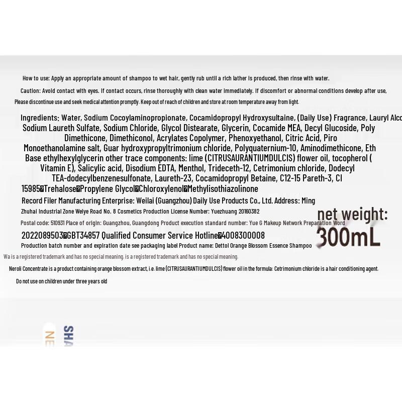 Walch Amino Acid Orange Blossom Shampoo