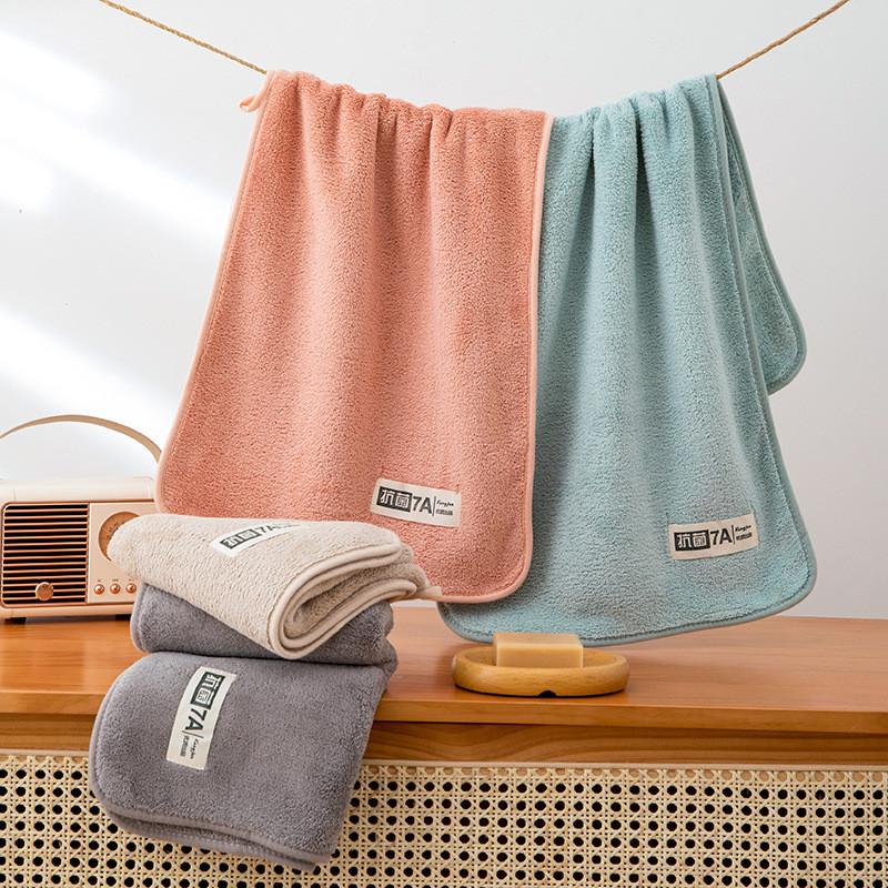 Coral Fleece Antibacterial Towel With Embossed For Home Use And Face Cleaning