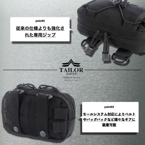 TAILOR JAPAN Military Tactical Airsoft Utility Pouch for Men, Multi-Functional Accessory Storage, Molle Closure, 1000D Nylon (Black)