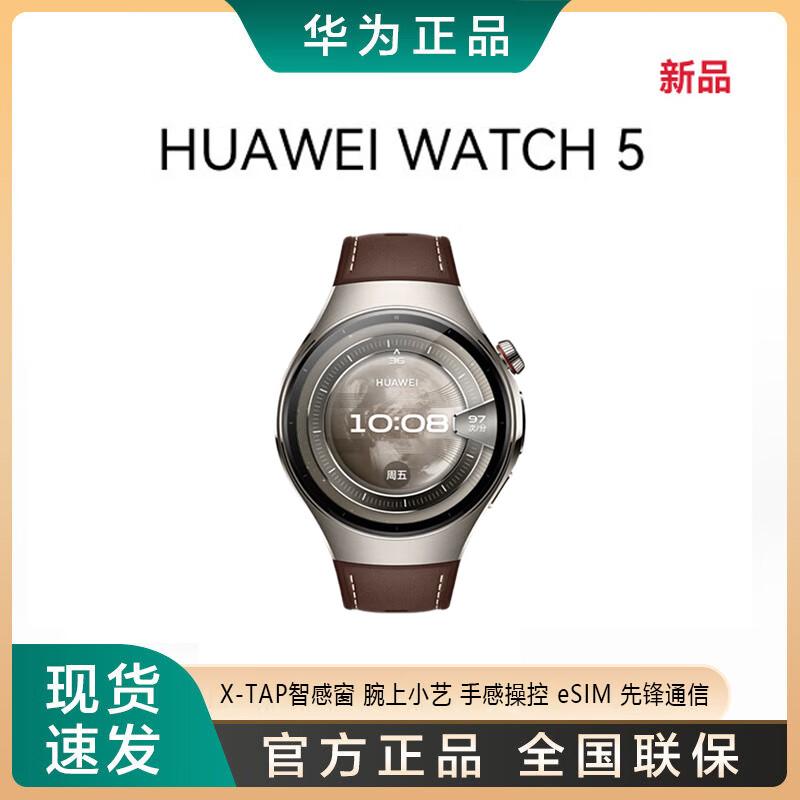 HUAWEI WATCH 5 Smartwatch 46mm (CN version)